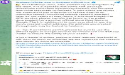 : 如何有效冻结TP钱包以保护资产安全