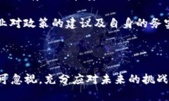 baioti区块链服务平台的盈利模式详解/baioti区块链