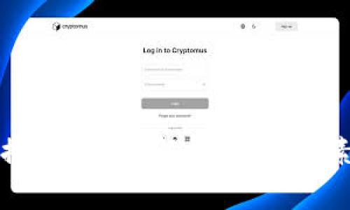 区块链平台搭建费用全解析：内容、因素与预算指南