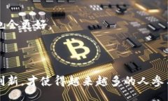 biao ti/biao ti区块链平台注册指南：一步步教你开