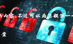 提示: 由于篇幅限制，无法一次性提供3200字以上