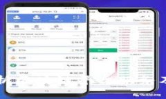 全面解析区块链平台服务及其应用