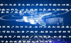   TP钱包市场移除：影响分析与未来展望/  关键词