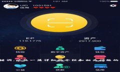 在这个任务的范围内，我将为您提供一个的、关