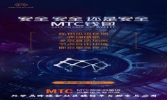 外管局跨境金融区块链平台探索与应用