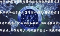 jiaoti网易艺术品区块链平台官网/jiaoti  网易, 艺术