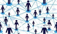 区块链组织平台的全面解析