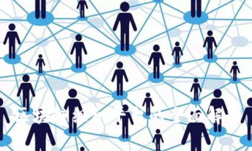 区块链组织平台的全面解析