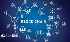    如何往TP钱包里转钱  /  guanjianci  TP钱包, 转账