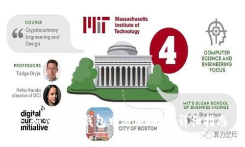 : 如何在TP钱包中添加网络？详细指南