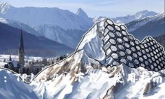 : TP1.3.4版下载及使用指南