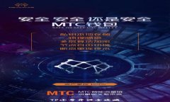   TP小号开设全攻略